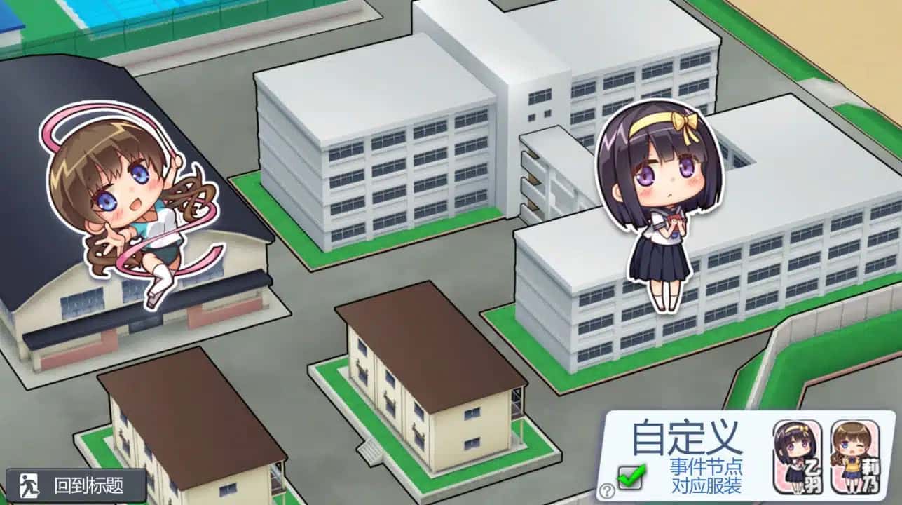 游戏截图2