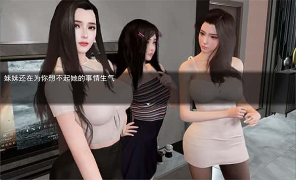 我的幸福人生 地图探索 展示图 8