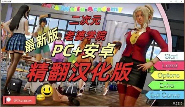 二次元老婆学院_Waifu Academy 支线内容 页面配图