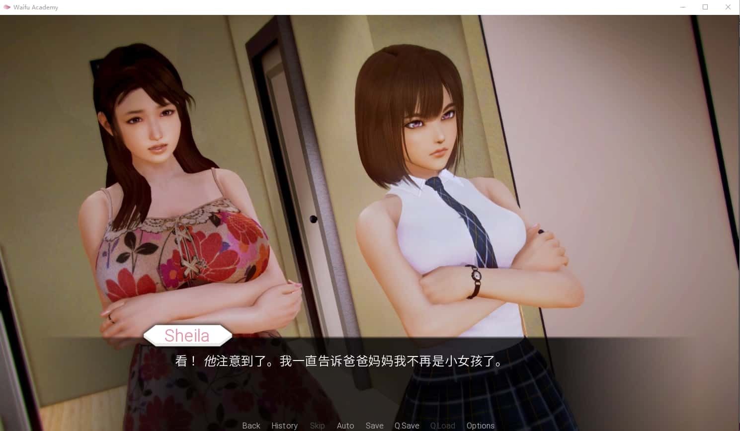 二次元老婆学院_Waifu Academy 主线事件 页面配图 3