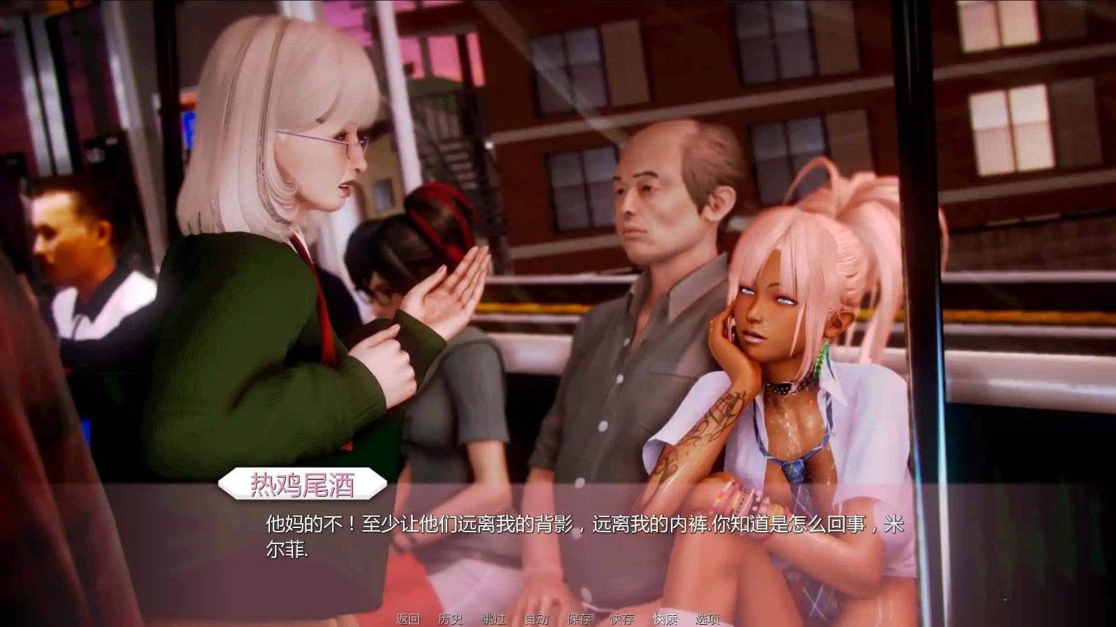 二次元老婆学院_Waifu Academy 任务推进 画面 4