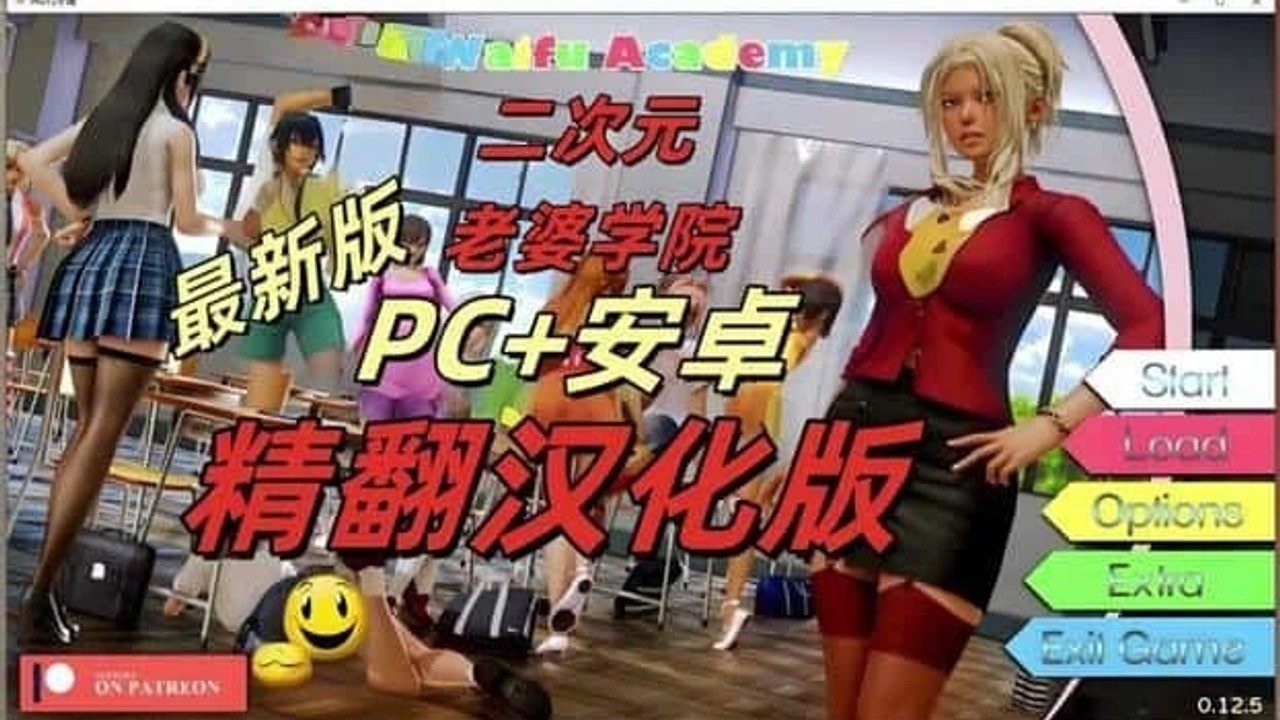 二次元老婆学院_Waifu Academy 支线内容 详情图 1